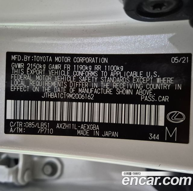 Lexus ES 2021 — photo 2