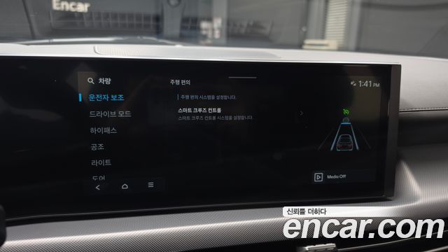 Hyundai Sonata 2024 — photo 25