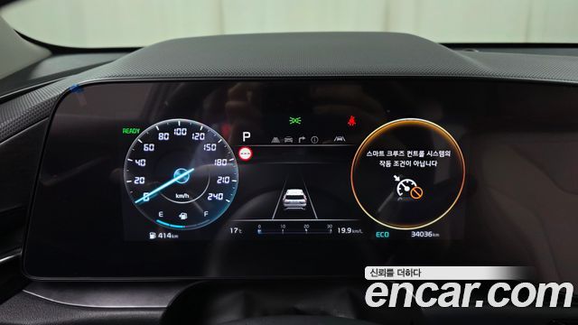 Kia Niro 2024 — photo 11