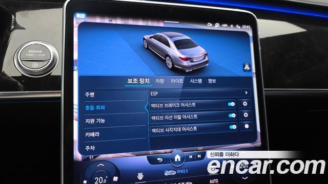 Mercedes-Benz S-Class 2023 — photo 25