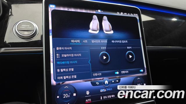 Mercedes-Benz S-Class 2023 — photo 26