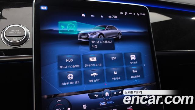 Mercedes-Benz S-Class 2023 — photo 27