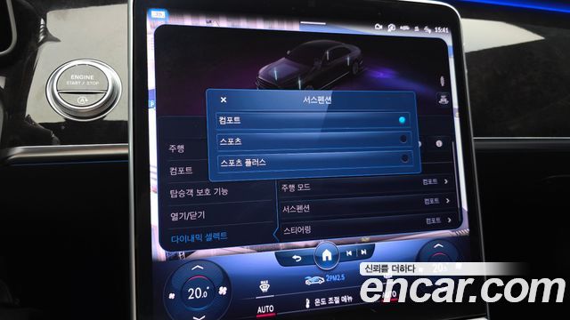 Mercedes-Benz S-Class 2023 — photo 28