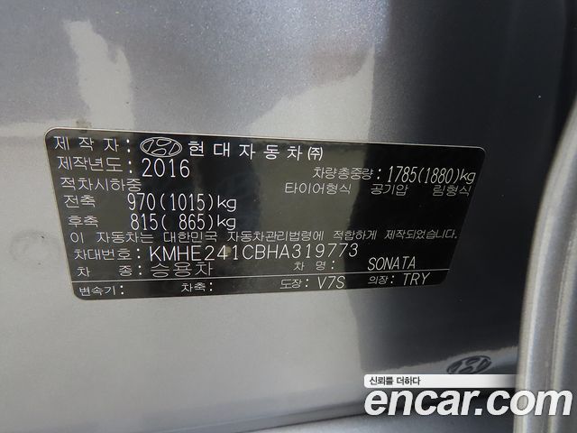 Hyundai Sonata 2017 — photo 16