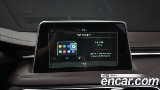 Genesis G70 2019 — photo 33