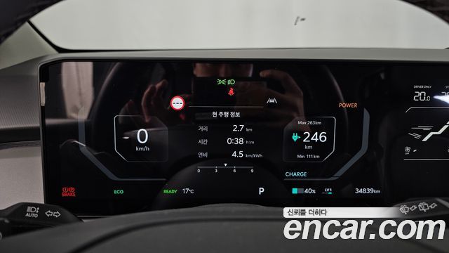 Kia EV3 2025 — photo 8