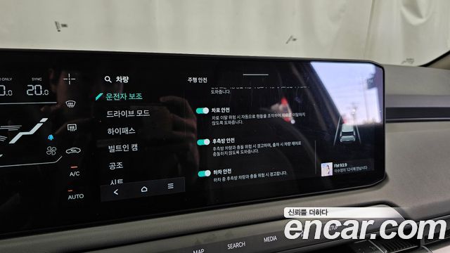 Kia EV3 2025 — photo 18