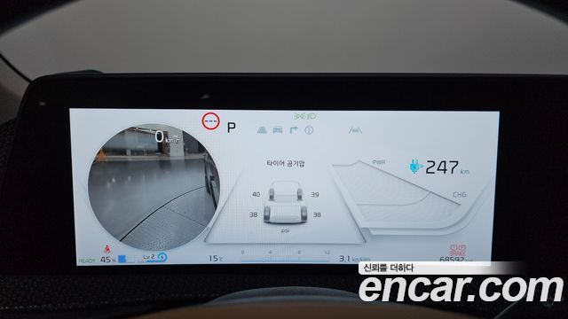 Kia EV6 2023 — photo 11
