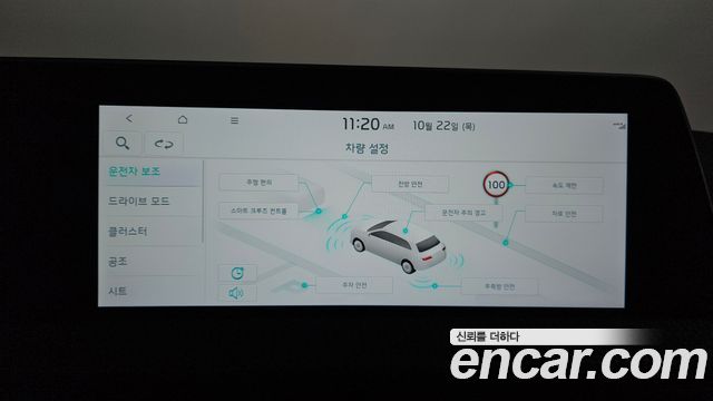 Kia EV6 2023 — photo 22