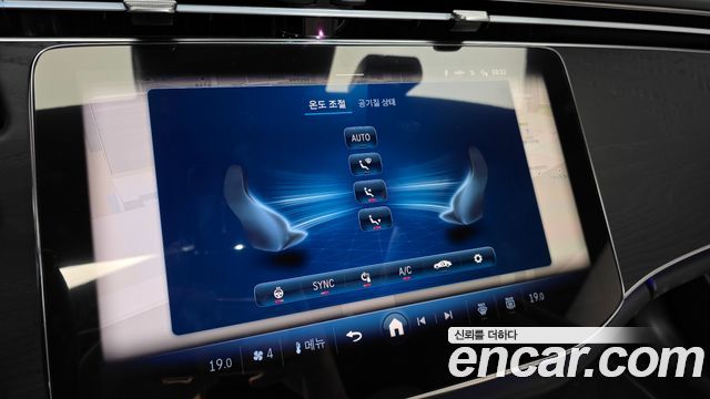 Mercedes-Benz E-Class 2026 — photo 30