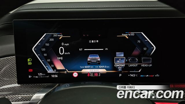BMW 7-Series 2023 — photo 11