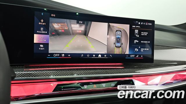 BMW 7-Series 2023 — photo 23