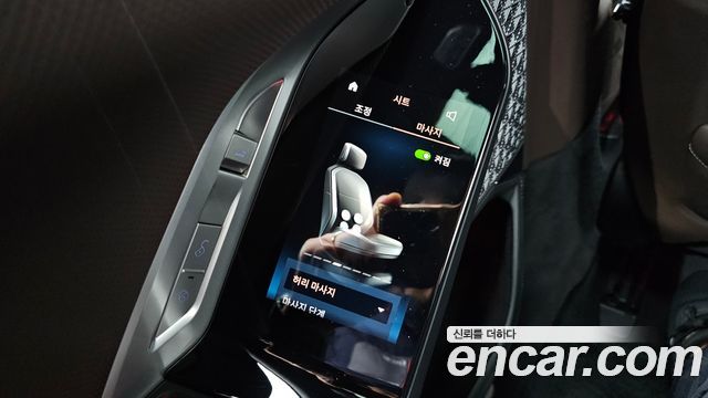 BMW 7-Series 2023 — photo 25