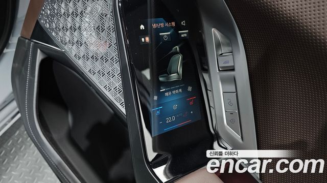 BMW 7-Series 2023 — photo 26