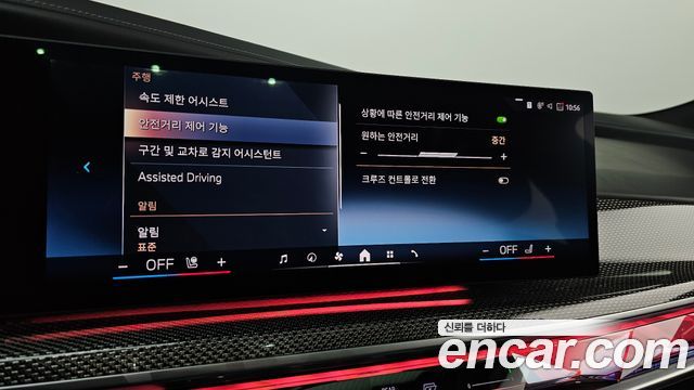 BMW 7-Series 2023 — photo 31