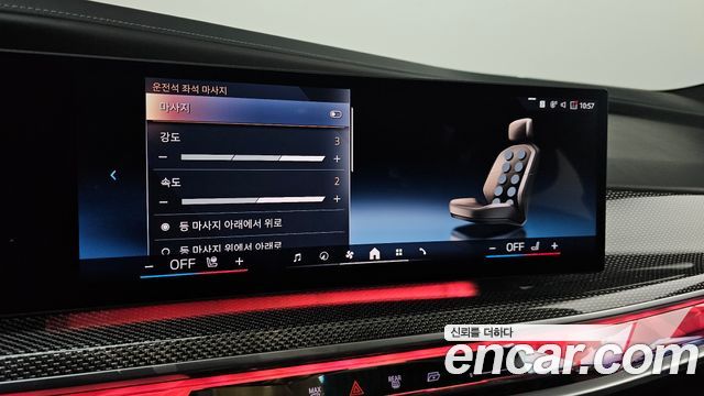 BMW 7-Series 2023 — photo 32
