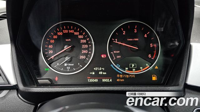 BMW X1 2016 — photo 8