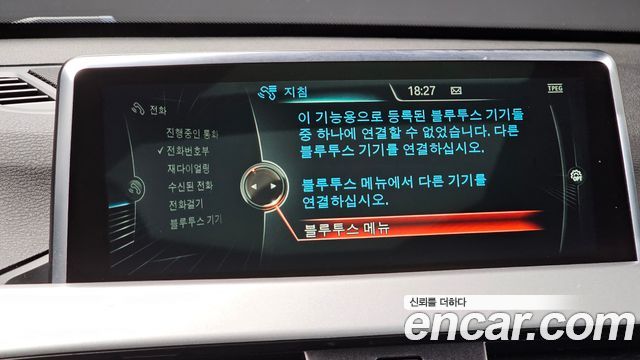 BMW X1 2016 — photo 16