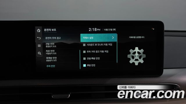 Genesis GV60 2022 — photo 36