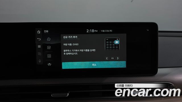 Genesis GV60 2022 — photo 37