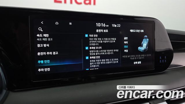 Hyundai Palisade 2024 — photo 24