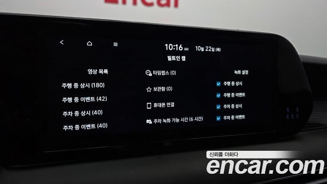 Hyundai Palisade 2024 — photo 25