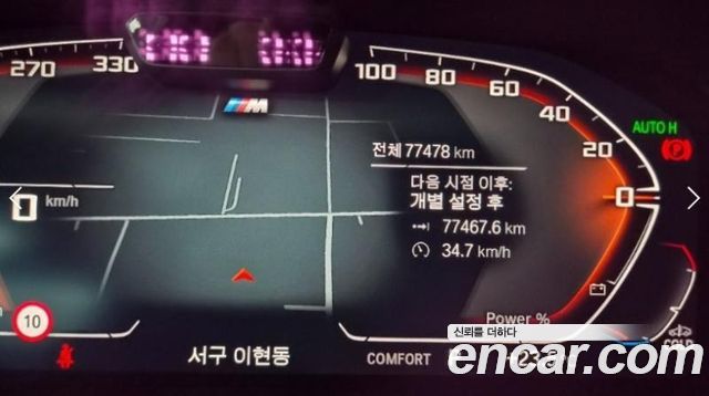 BMW X6 2021 — photo 7