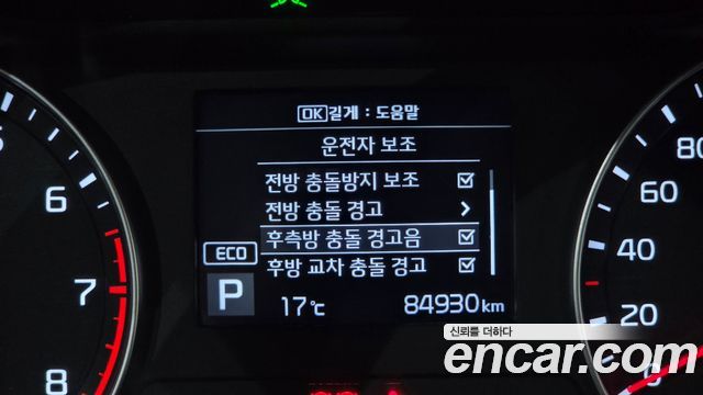 Kia K3 2019 — photo 21