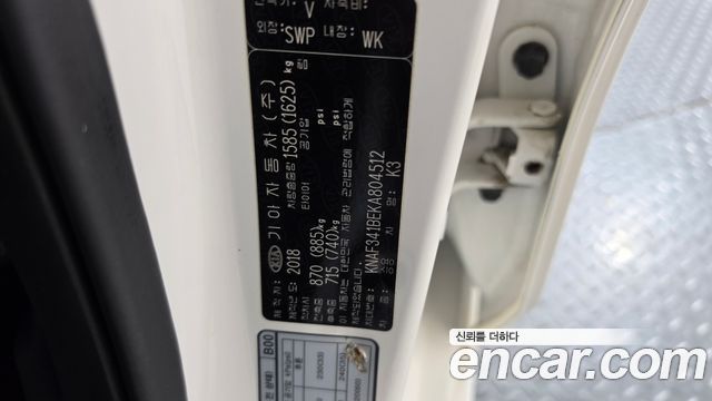 Kia K3 2019 — photo 29