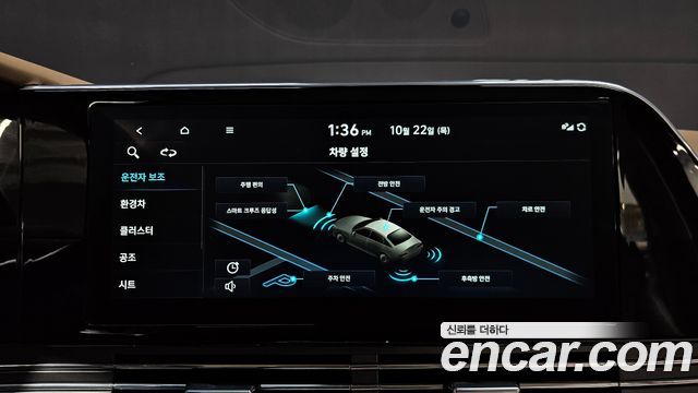 Hyundai Grandeur 2020 — photo 17