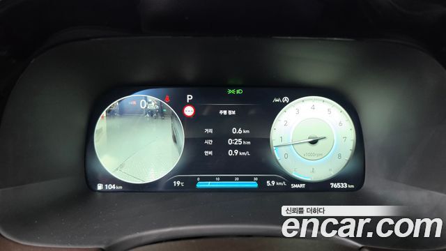 Hyundai Palisade 2024 — photo 11