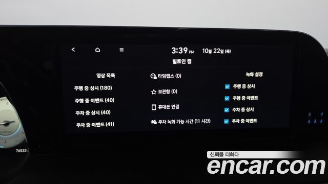 Hyundai Palisade 2024 — photo 28