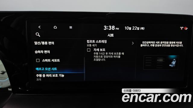 Hyundai Palisade 2024 — photo 30