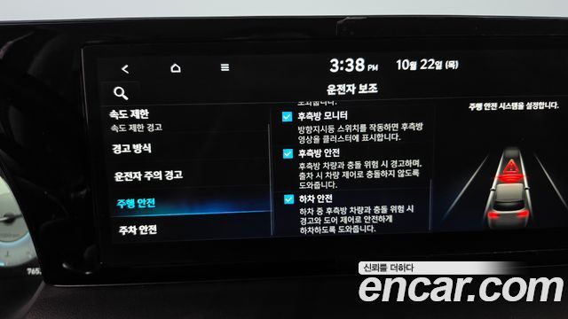 Hyundai Palisade 2024 — photo 33