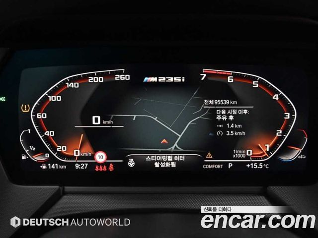 BMW 2-Series 2022 — photo 8