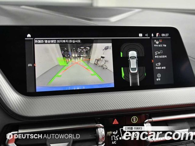 BMW 2-Series 2022 — photo 15