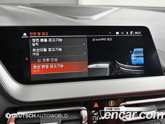 BMW 2-Series 2022 — photo 16