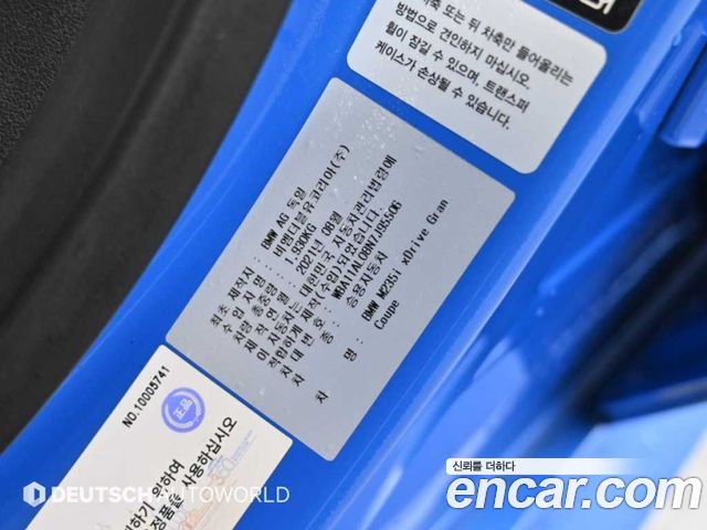 BMW 2-Series 2022 — photo 20