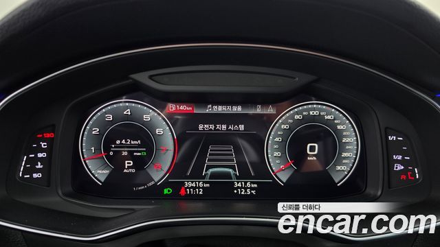 Audi A7 2020 — photo 11
