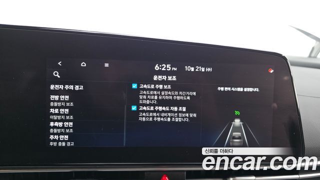 Hyundai AVANTE 2021 — photo 16