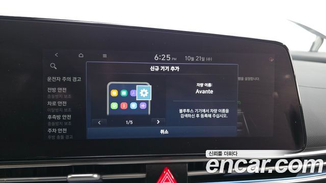 Hyundai AVANTE 2021 — photo 17