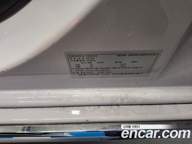 Mercedes-Benz E-Class 2019 — photo 19