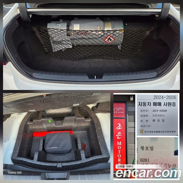 Hyundai Sonata 2015 — photo 20