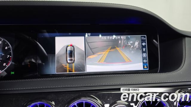 Mercedes-Benz S-Class 2018 — photo 14