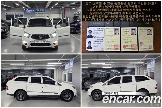 KG Mobility KORANDO 2016 — photo 11