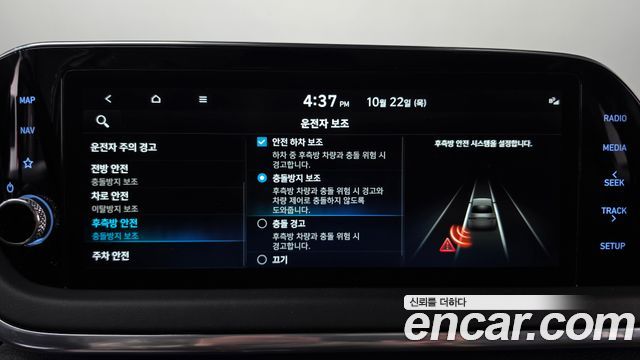 Hyundai Sonata 2023 — photo 29