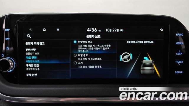 Hyundai Sonata 2023 — photo 30