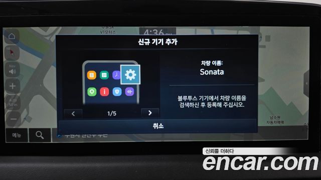 Hyundai Sonata 2023 — photo 31