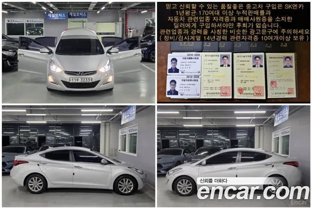 Hyundai AVANTE 2016 — photo 11