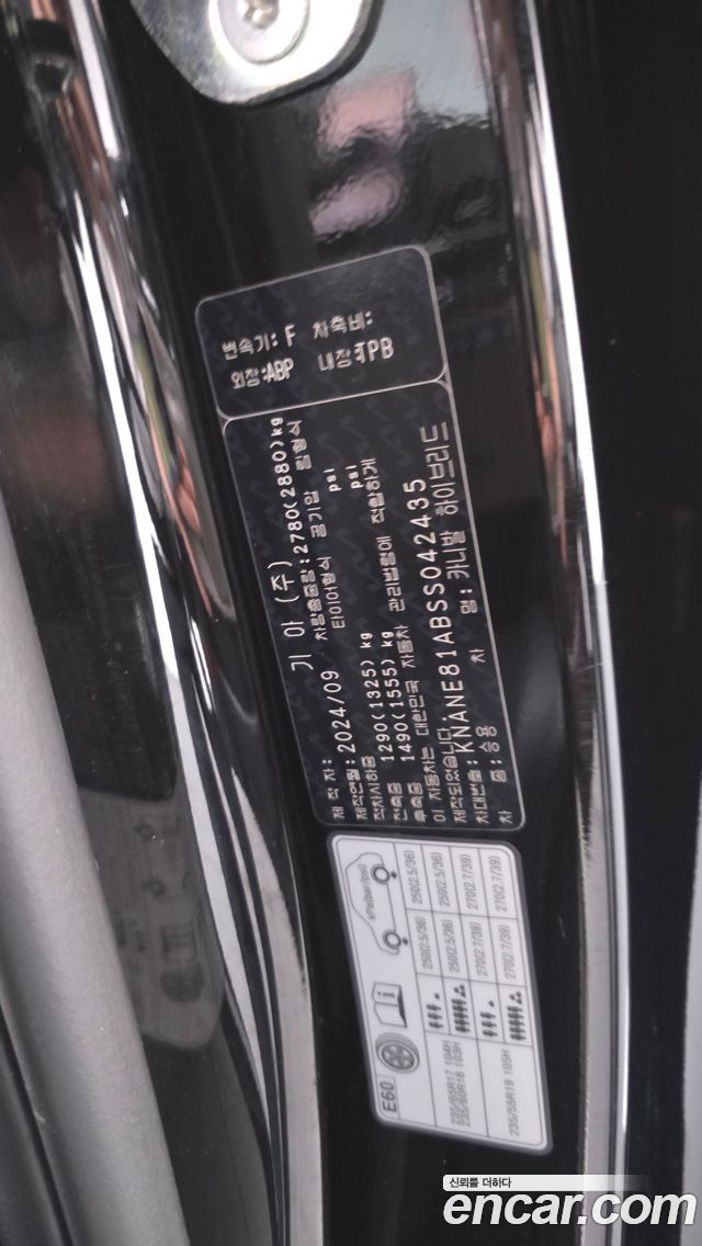 Kia Canival 2025 — photo 41